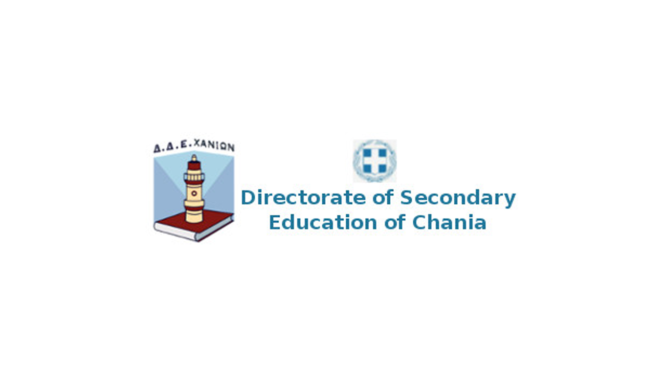 Directorate of Secondary Education logo