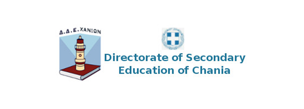 Directorate of Secondary Education, Chania - Greece display image
